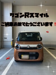 ワゴンRスマイルご納車おめでとうございます！